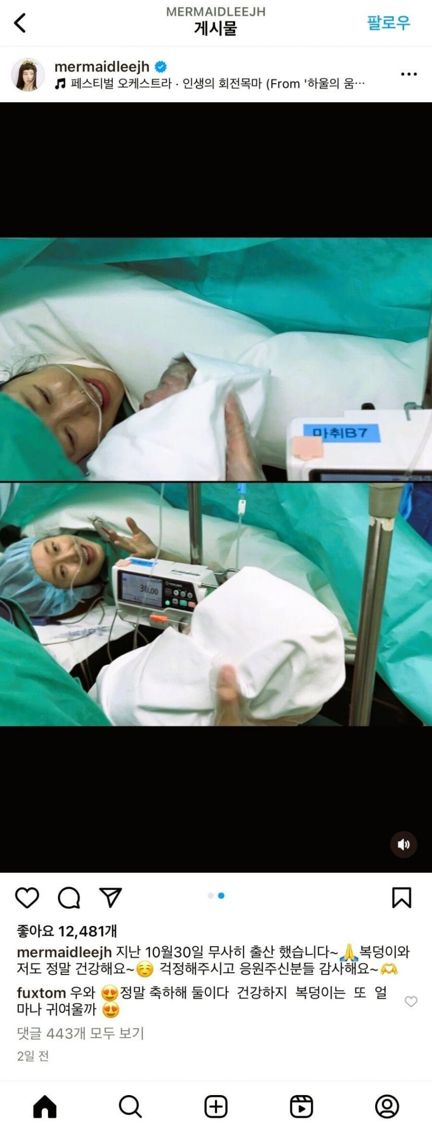 가수 이정현 근황 ㄷㄷ