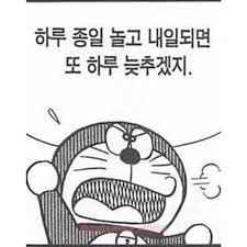 어제 동덕여대 회의 두번 째 안건 간단 정리.txt
