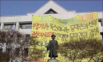 진짜 동덕여대 누나들...