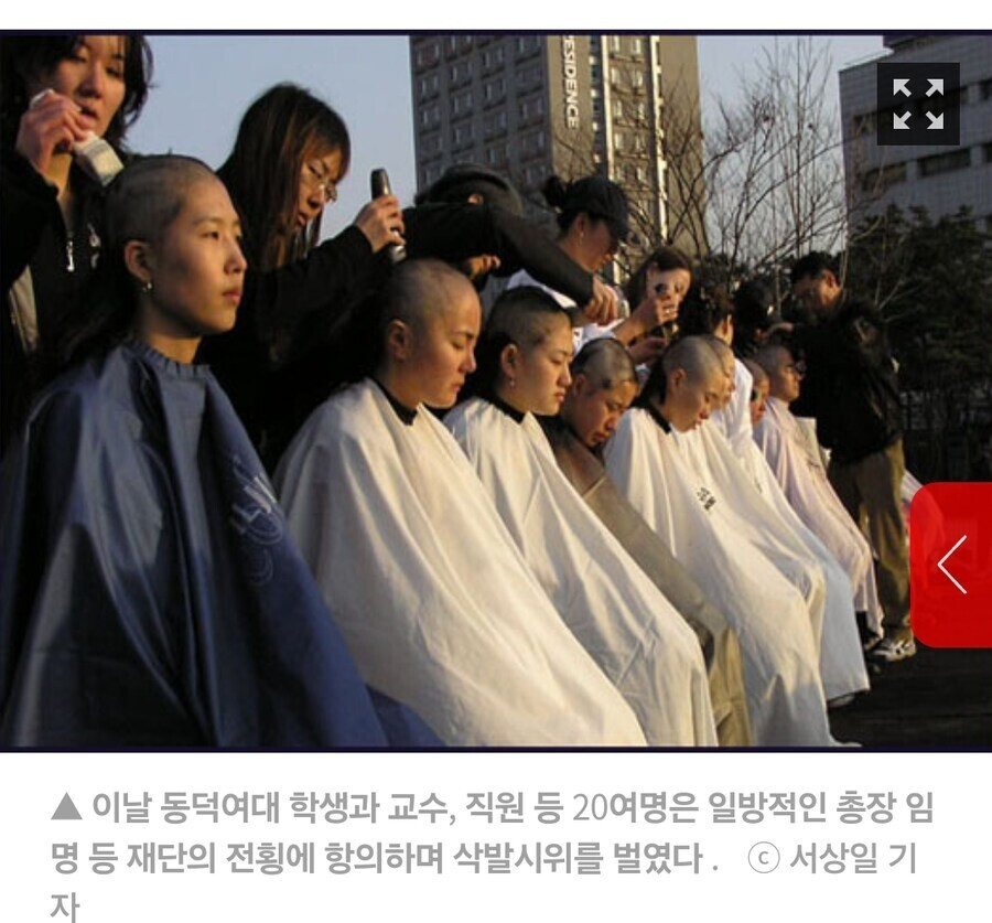 진짜 동덕여대 누나들...
