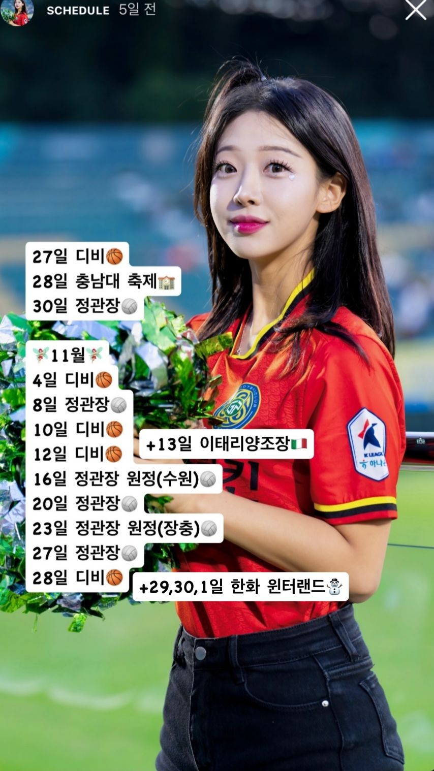 우수한