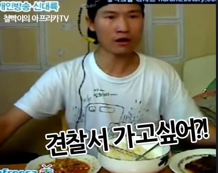 시원하게 재껴주는 BJ애순