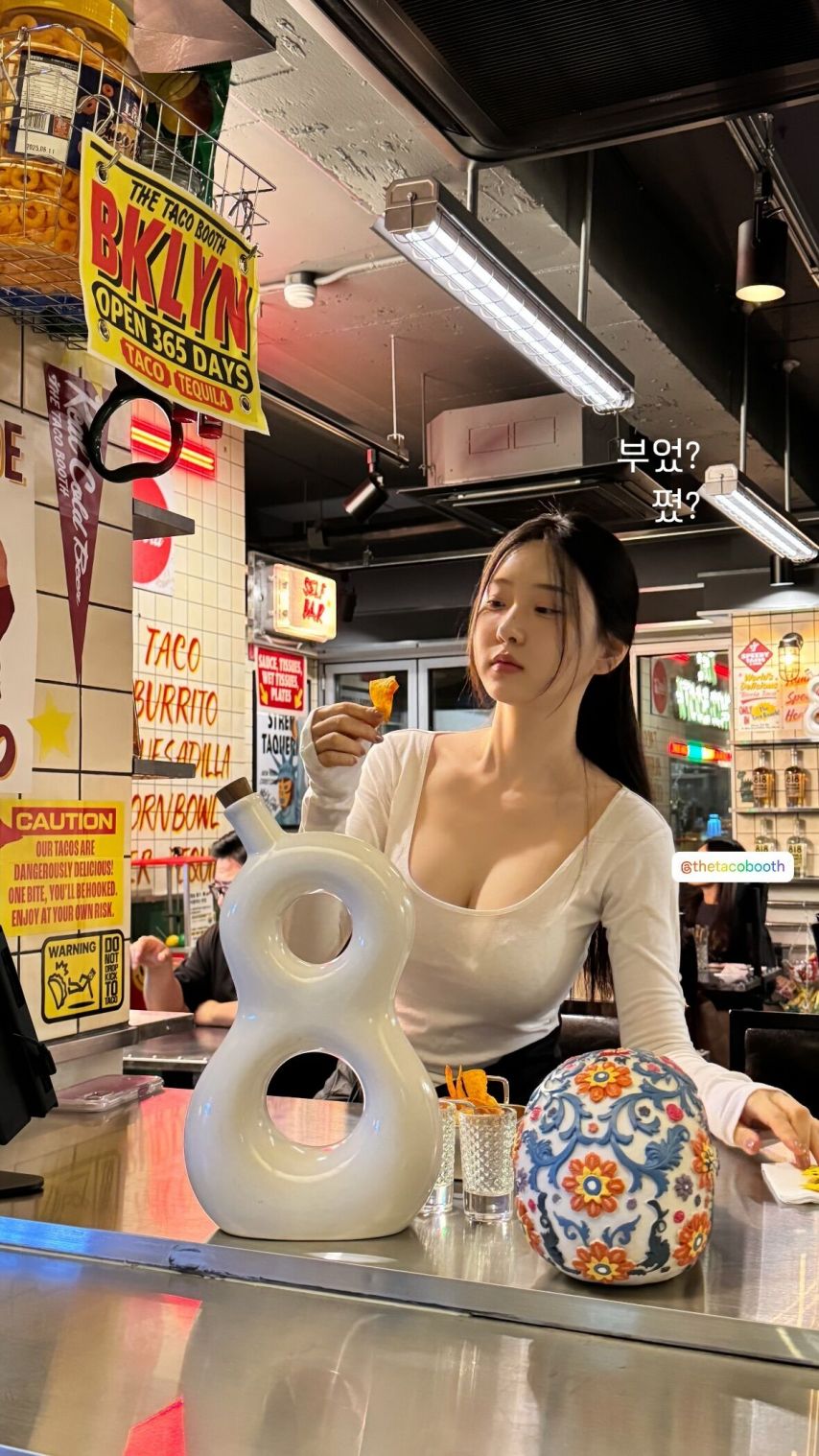신재은 인스타 스토리