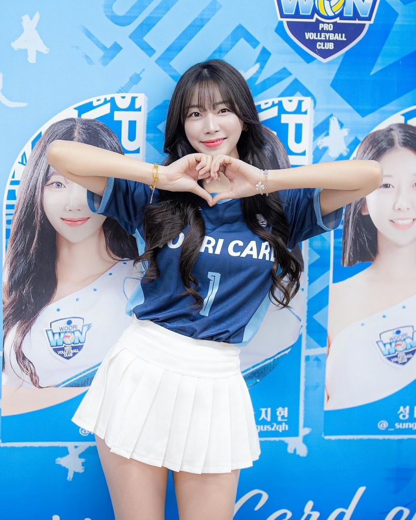 안지현