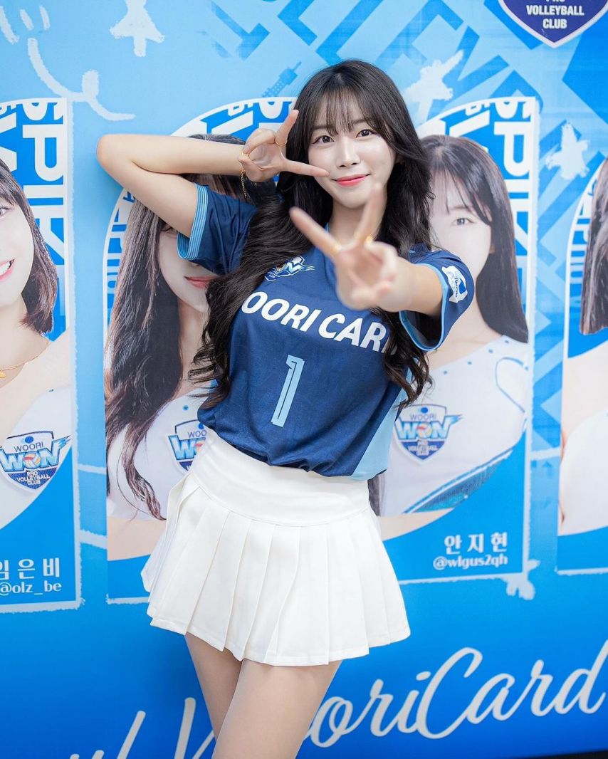 안지현