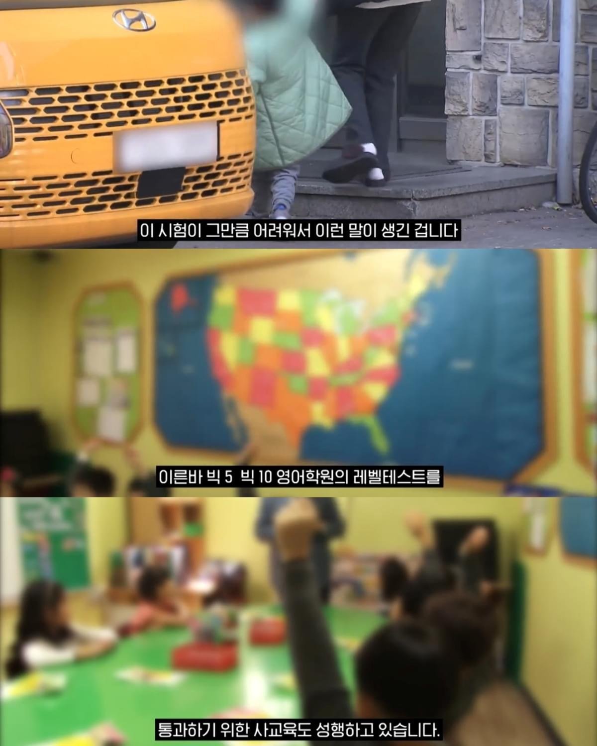 요즘 강남 대치동 분위기