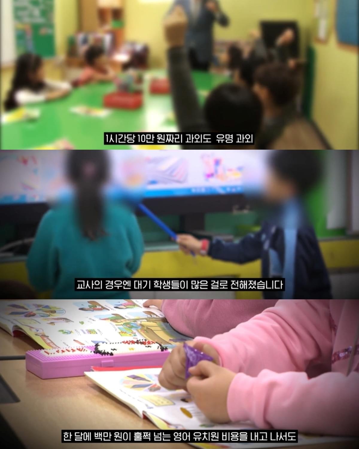 요즘 강남 대치동 분위기