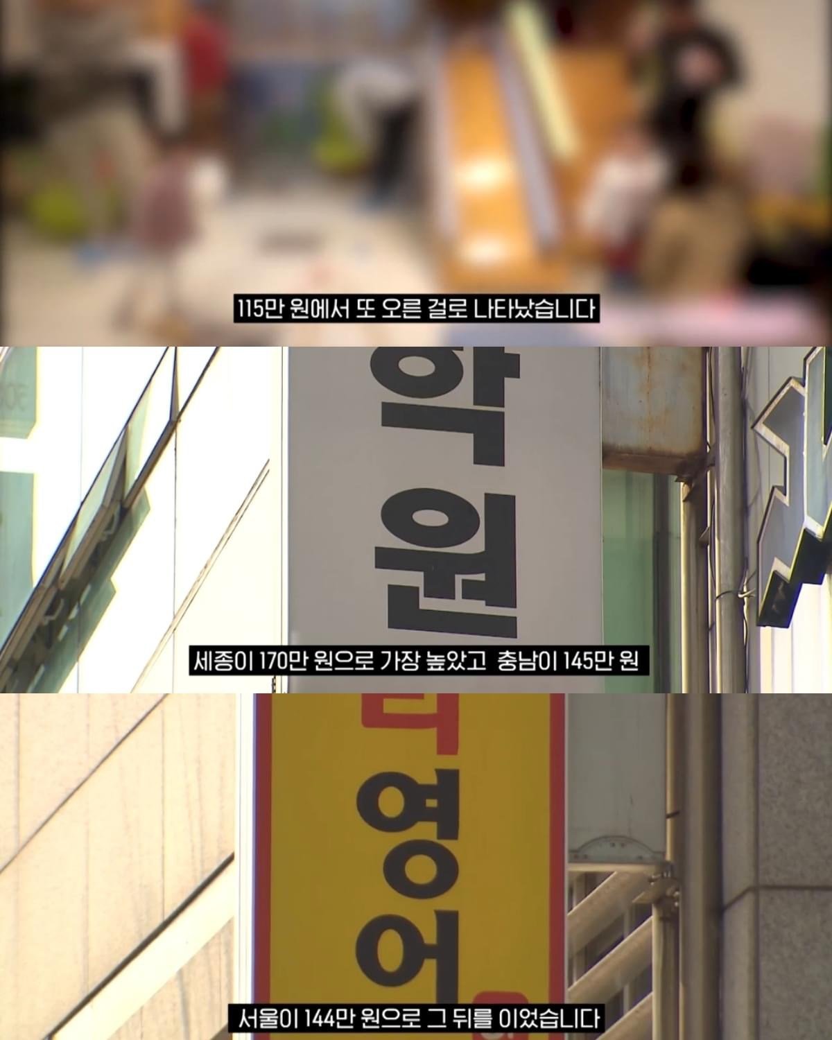 요즘 강남 대치동 분위기