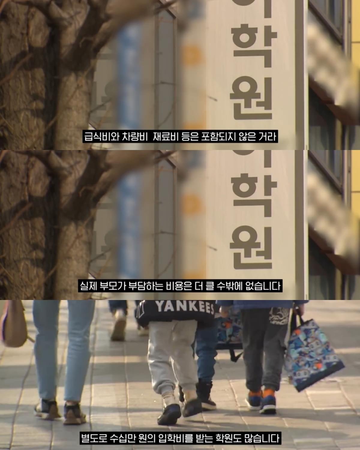 요즘 강남 대치동 분위기