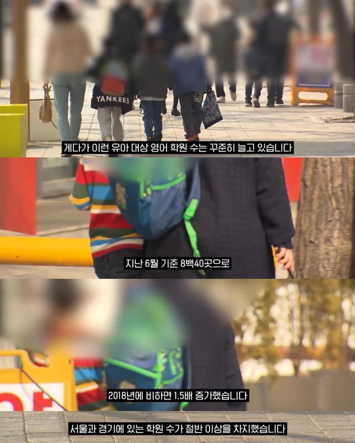 요즘 강남 대치동 분위기