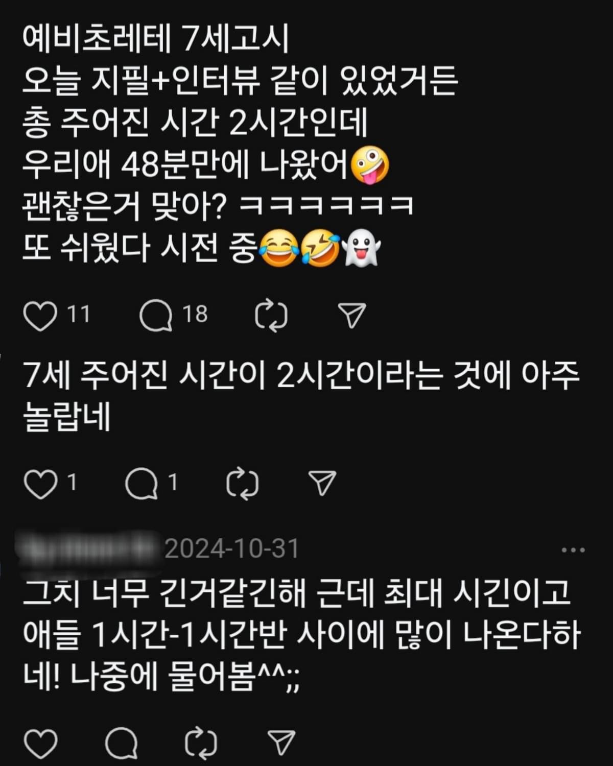 요즘 강남 대치동 분위기