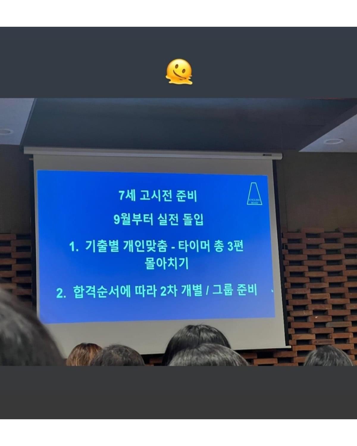 요즘 강남 대치동 분위기