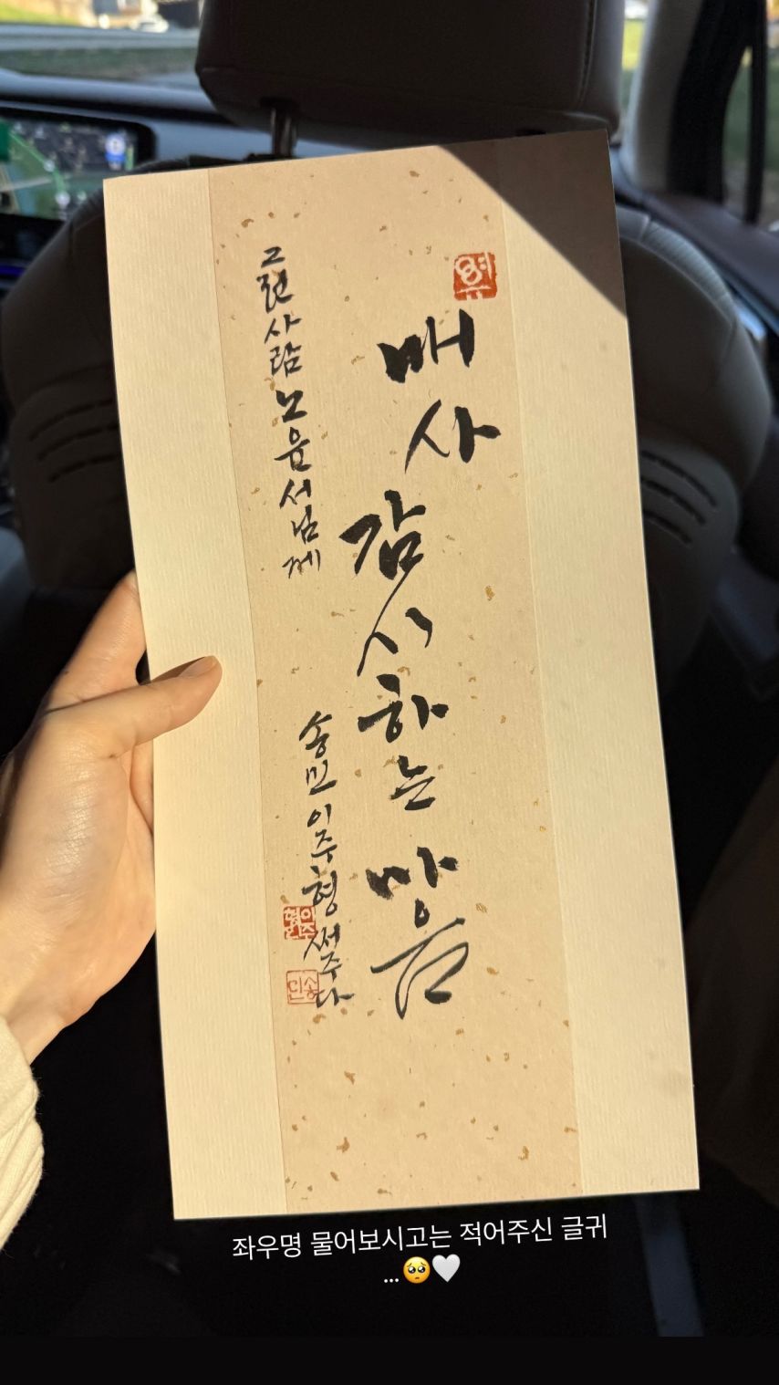노윤서 인별