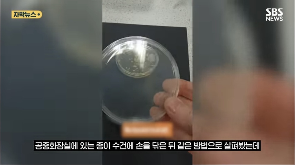생각보다 더 더러운 화장실 손 건조기
