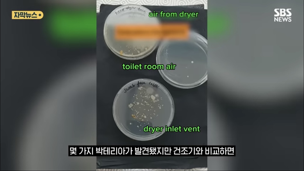 생각보다 더 더러운 화장실 손 건조기
