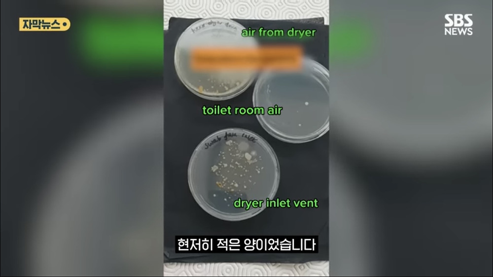 생각보다 더 더러운 화장실 손 건조기