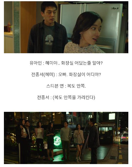 영화 <버닝>에서 숨막혔던 장면들