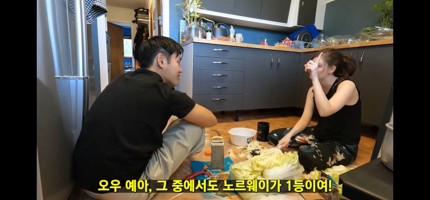 엄청 개방적인 노르웨이의 성문화