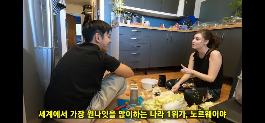엄청 개방적인 노르웨이의 성문화
