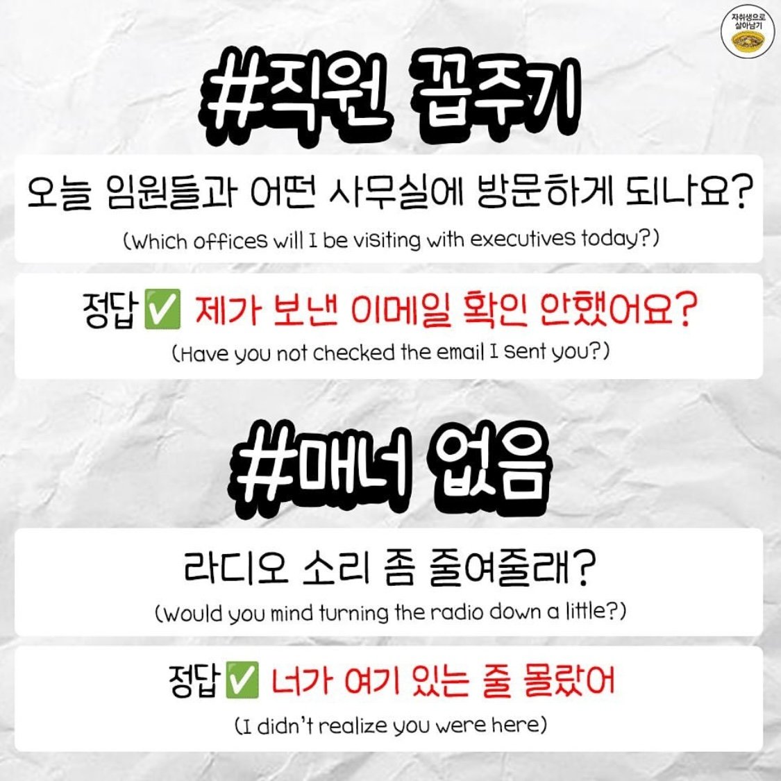 요즘 토익 LC 문제 근황