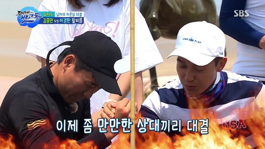 44살에 괌에서 열린 주짓수 퍼플벨트대회 2위한 허경환