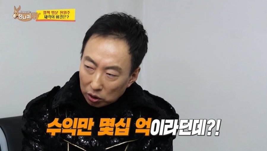 SK하이닉스 주식 10년 보유해서 수익률 600퍼 냈다는 연예인
