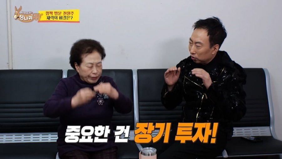 SK하이닉스 주식 10년 보유해서 수익률 600퍼 냈다는 연예인
