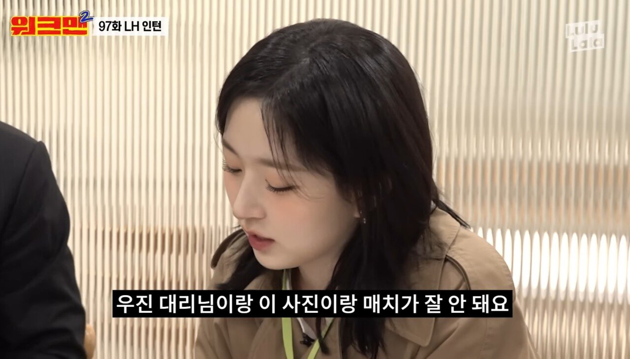 여자 증명사진과 실물 차이