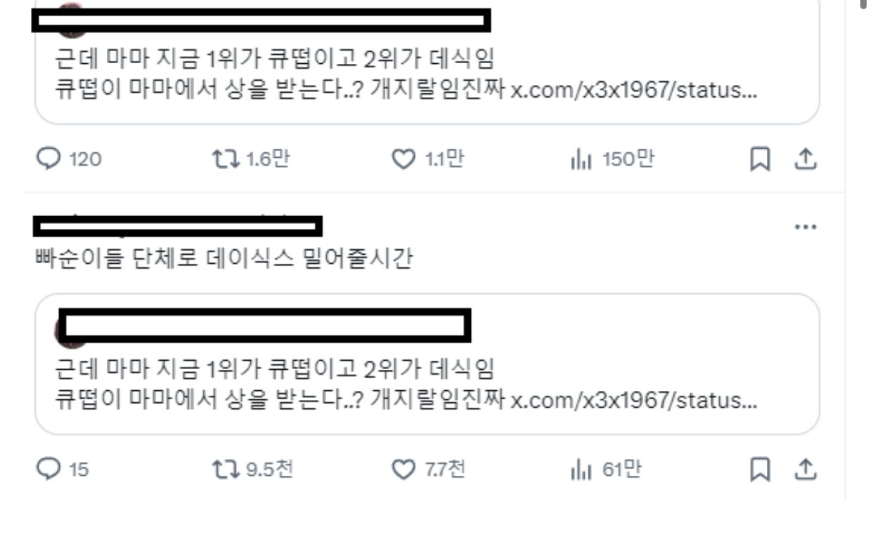 여초 발작버튼 ON