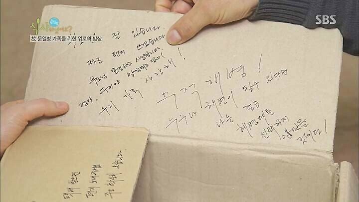 연평도 포격전 이후 돼지고기 못드시는 아버지
