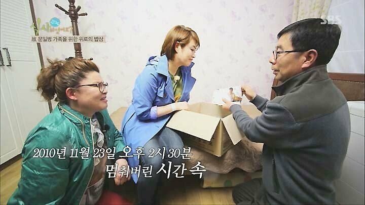 연평도 포격전 이후 돼지고기 못드시는 아버지