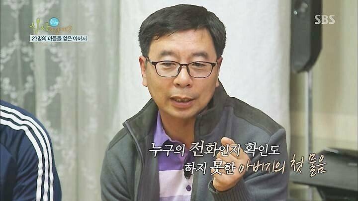 연평도 포격전 이후 돼지고기 못드시는 아버지