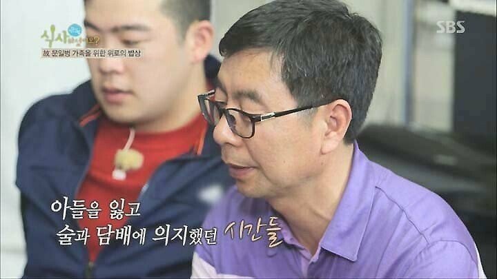 연평도 포격전 이후 돼지고기 못드시는 아버지