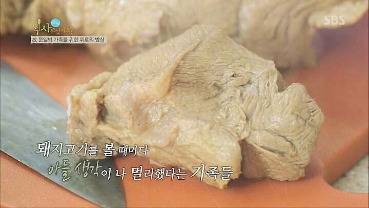 연평도 포격전 이후 돼지고기 못드시는 아버지