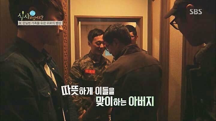 연평도 포격전 이후 돼지고기 못드시는 아버지