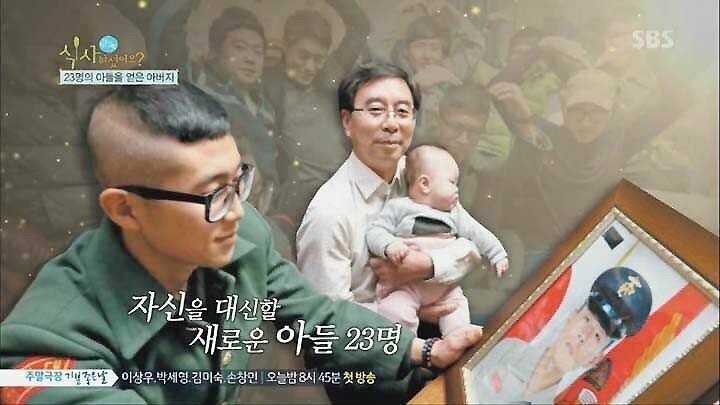 연평도 포격전 이후 돼지고기 못드시는 아버지