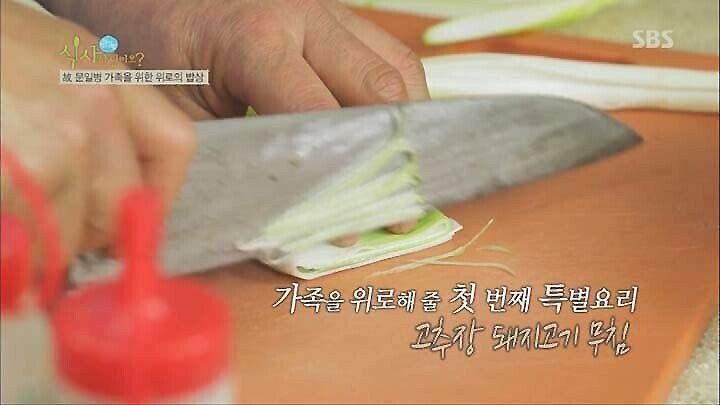 연평도 포격전 이후 돼지고기 못드시는 아버지
