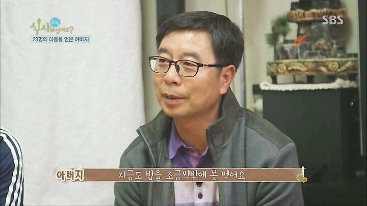 연평도 포격전 이후 돼지고기 못드시는 아버지