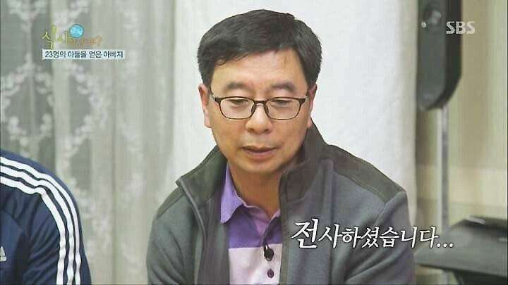 연평도 포격전 이후 돼지고기 못드시는 아버지