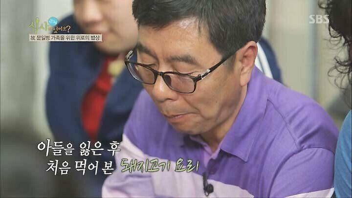 연평도 포격전 이후 돼지고기 못드시는 아버지