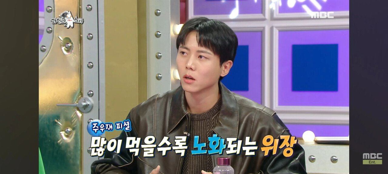 주우재가 운동을 하지 않는 이유