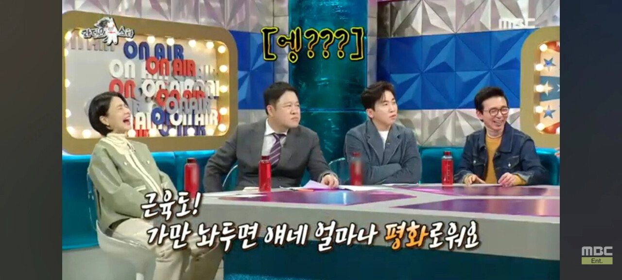 주우재가 운동을 하지 않는 이유