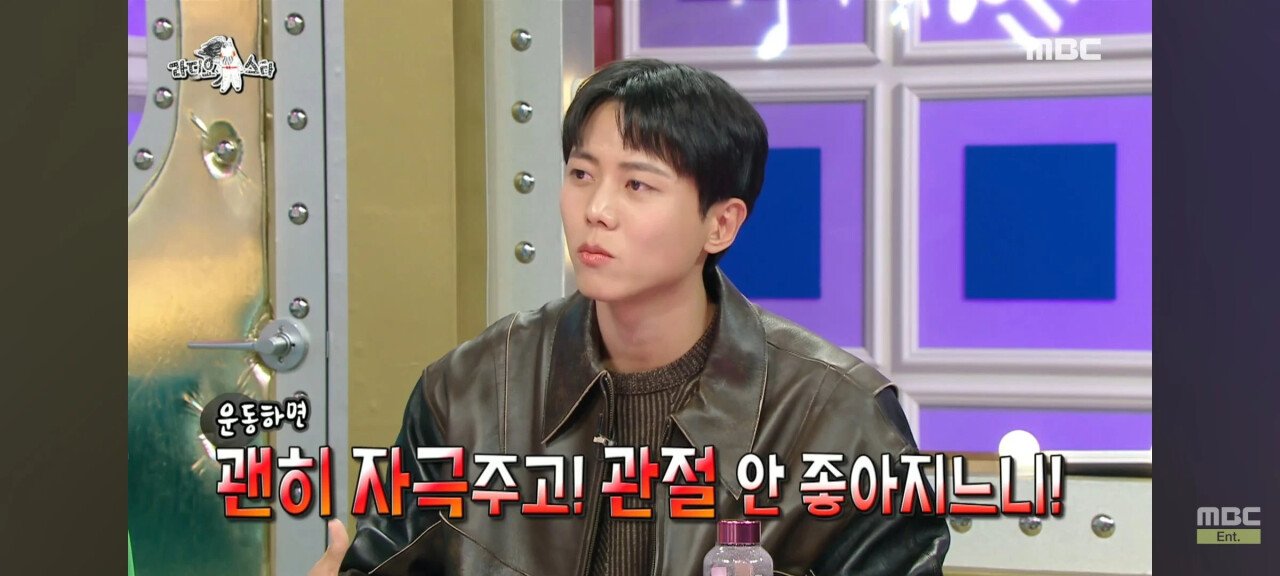 주우재가 운동을 하지 않는 이유