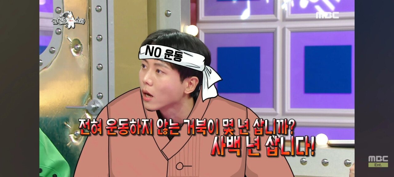 주우재가 운동을 하지 않는 이유