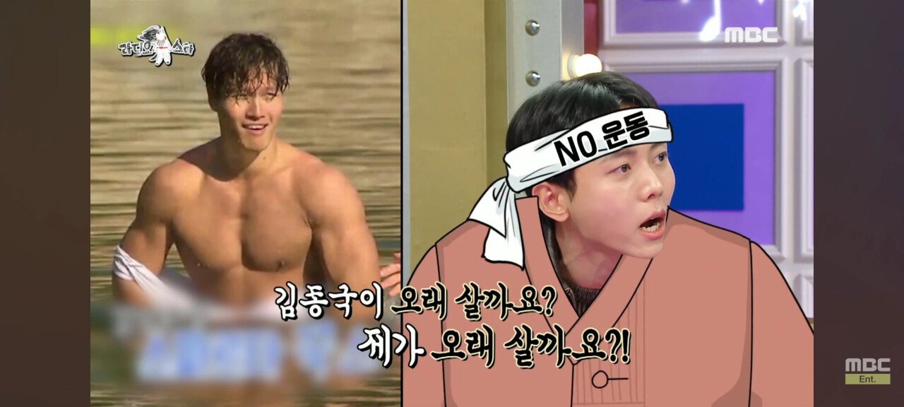 주우재가 운동을 하지 않는 이유