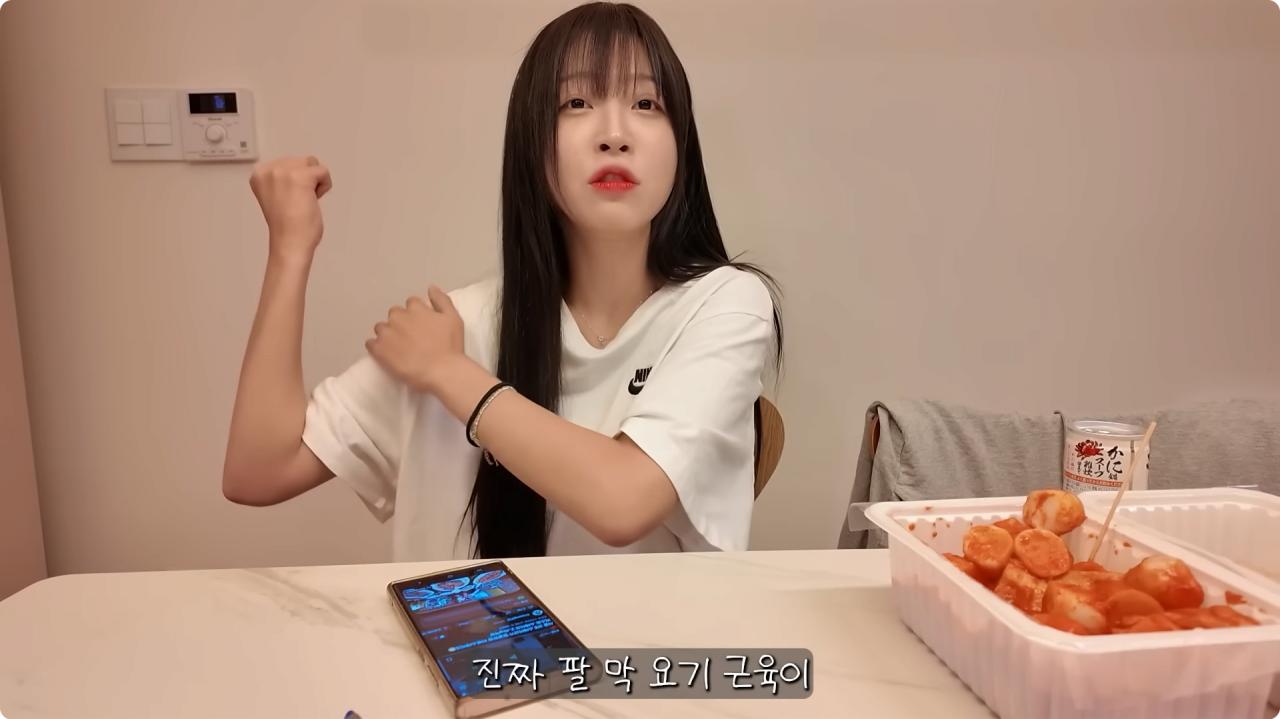 쯔양이 운동하면 생기는 일