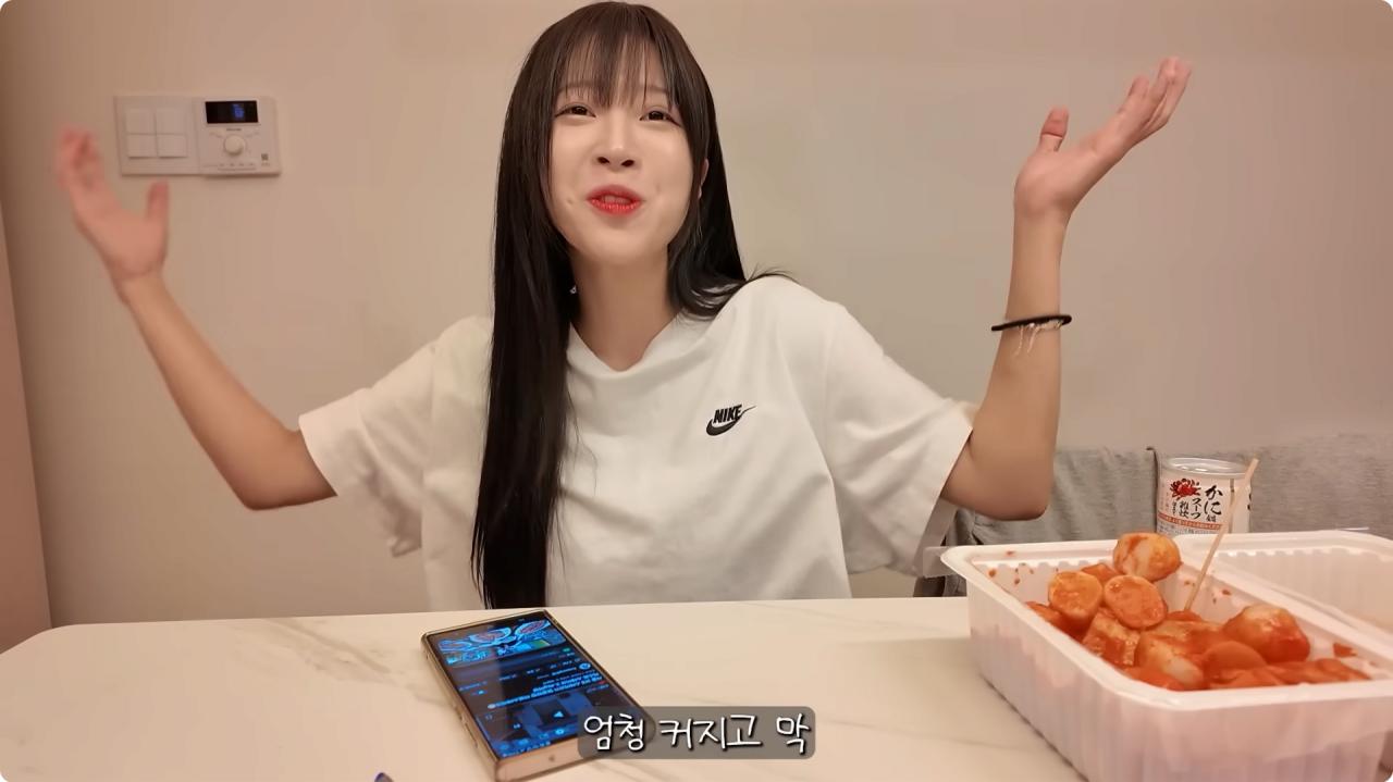 쯔양이 운동하면 생기는 일