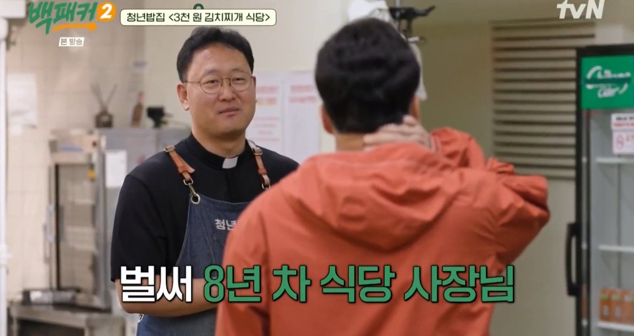 서울 신촌에 있다는 3000원 김치찌개.......