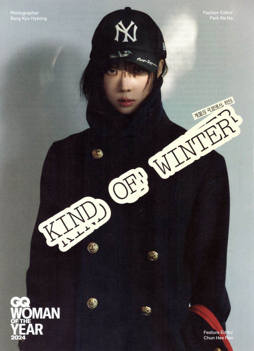 에스파 윈터 GQ