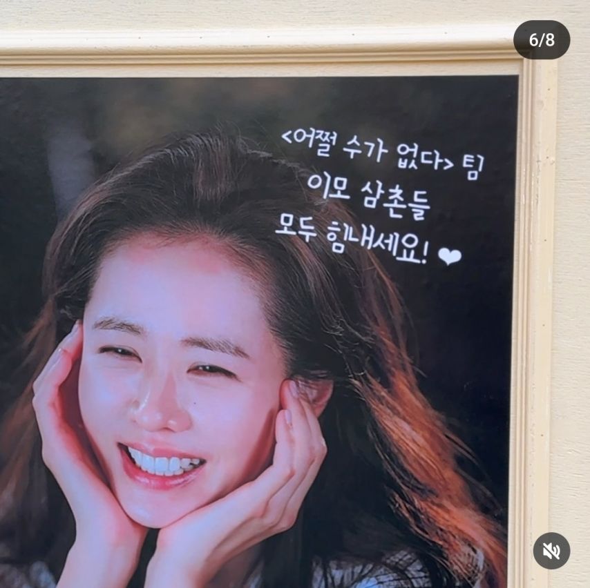 아내 손예진 영화 촬영장에 서포트 보낸 현빈.jpg